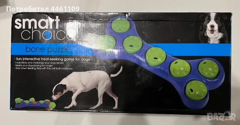 Кучешка игра, снимка 1