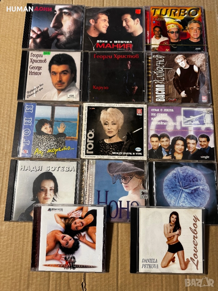 Дони - Христов -Найденов - Стейн - Тони, снимка 1