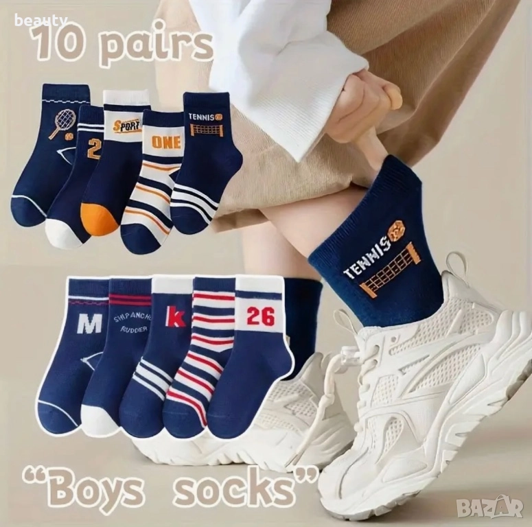 Детски чорапи 10 чифта , снимка 1