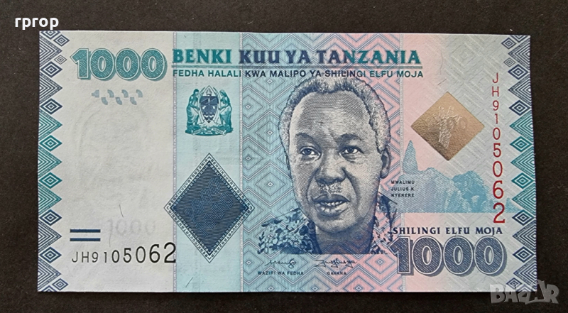 Банкнота. Африка.Танзания. Занзибар. 1000 шилинга..Нова. UNC., снимка 1