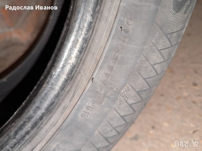 Зимни гуми Gripmax 255 50 19, снимка 1