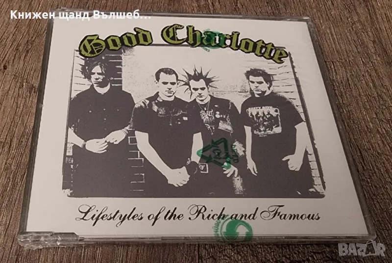 Компакт Дискове - Рок-Метъл: Good Charlotte - Lifestyles Of The Rich And Famous - Maxi CD, снимка 1
