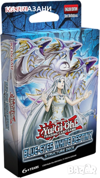 Yu-Gi-Oh! Blue-Eyes White Destiny Structure Deck (Unlimited Reprint), снимка 1