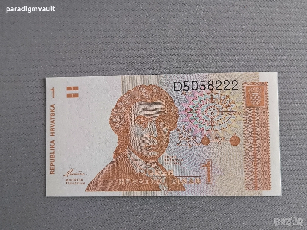 Банкнота - Хърватска - 1 динар UNC | 1991г., снимка 1