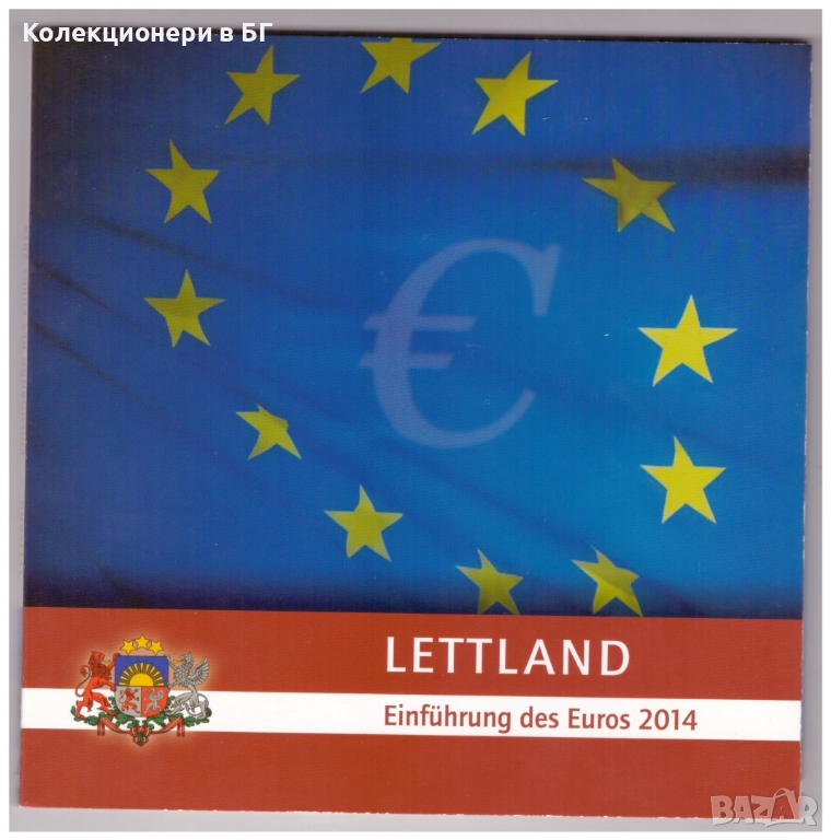 ОФИЦИАЛЕН БАНКОВ ЕВРО СЕТ ОТ ЛАТВИЯ 2014 ГОДИНА, снимка 1