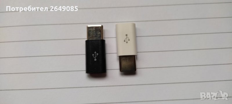 USB преходник TYPE C - MICRO USB, снимка 1