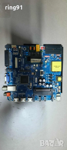 Main board - CV9203H-Q42 TV NEO LED-32D8, снимка 1