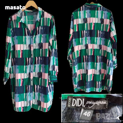 DIDI pretty different- рокля/риза, снимка 1