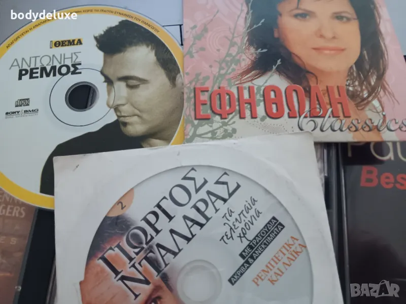 гръцки аудио и видео дискове, снимка 1