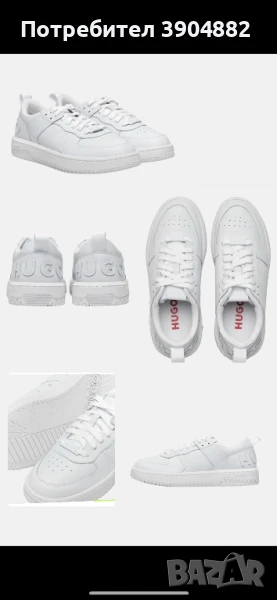 Hugo boss , снимка 1