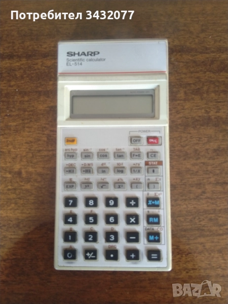 Елка Шарп EL514, снимка 1