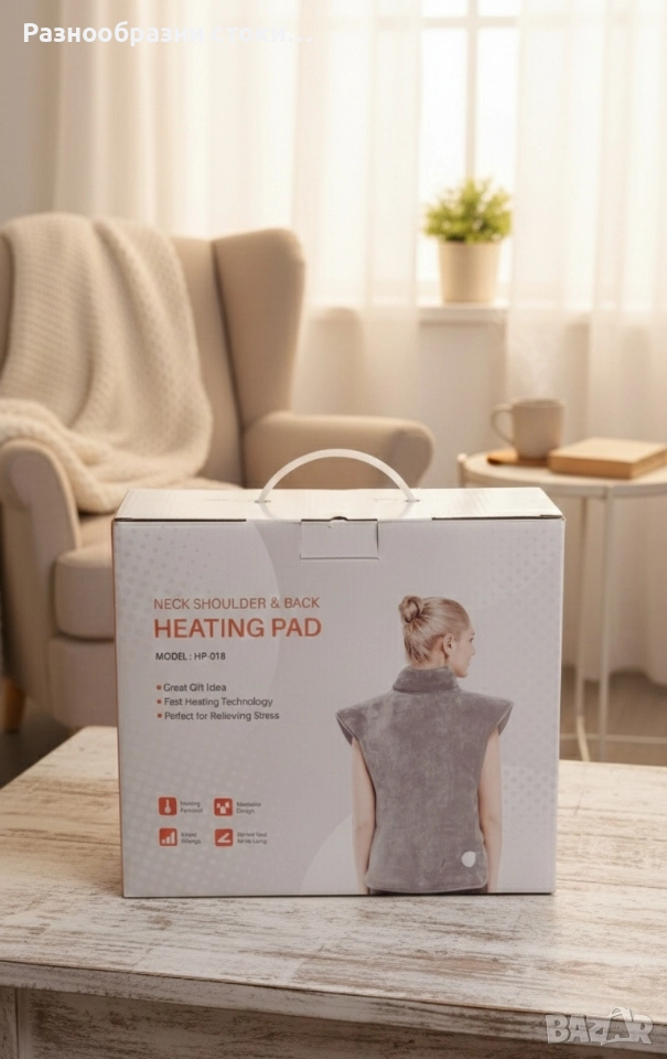 Грейка за Врат, Рамене и Гръб – Модел HP 018., снимка 1