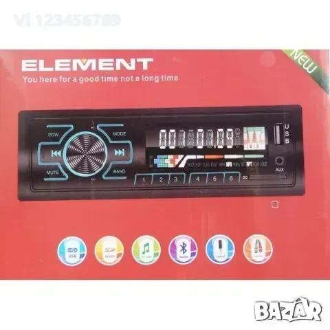 Авторадио ELEMENT 1093 с MP3 + USB,microSD,AUX, Bluetooth, снимка 1