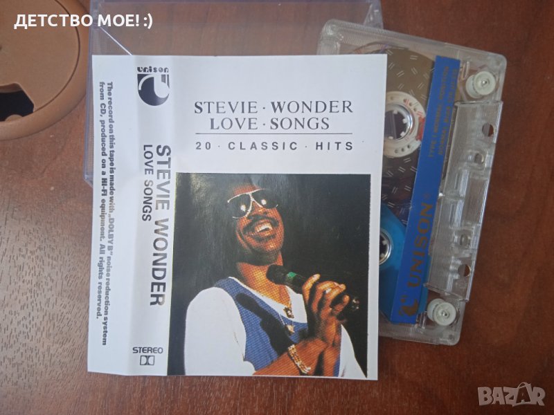 Stevie Wonder - Love songs - касета Unison / Унисон, снимка 1