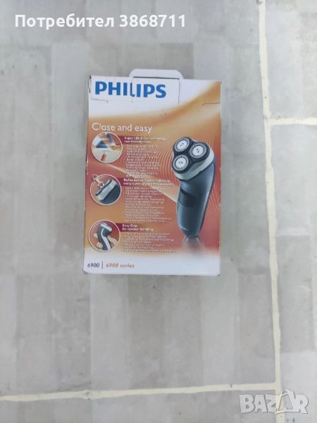 Електрическа самобръсначка , снимка 1