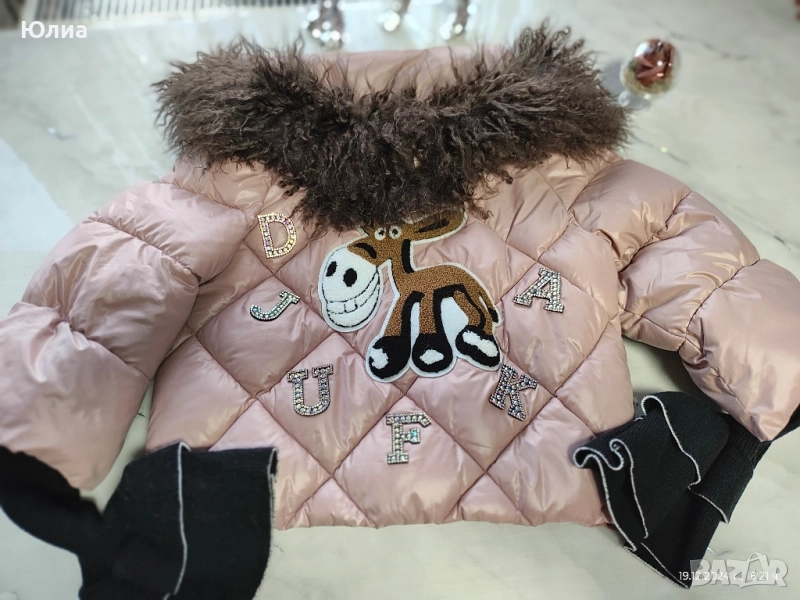 Уникат Djufka, снимка 1