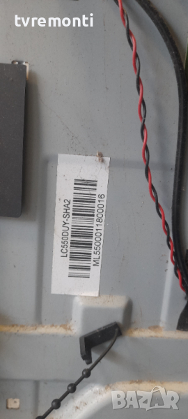 лед диоди от дисплей LC550DUY-SHA2 от телевизор JVC LT-55C550, снимка 1