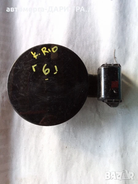 Капачка резервоар за Кия Рио , снимка 1