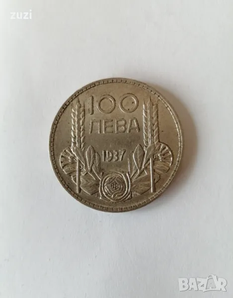 100 лева 1937 сребърна монета. , снимка 1