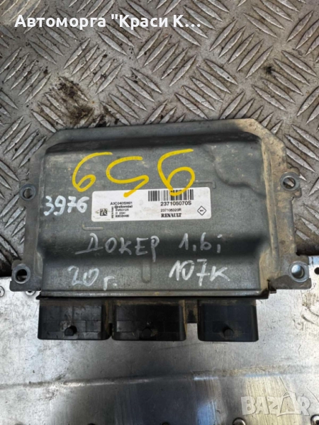237105070S компютър за двигател Dacia Dokker 1.6i 2020г., снимка 1