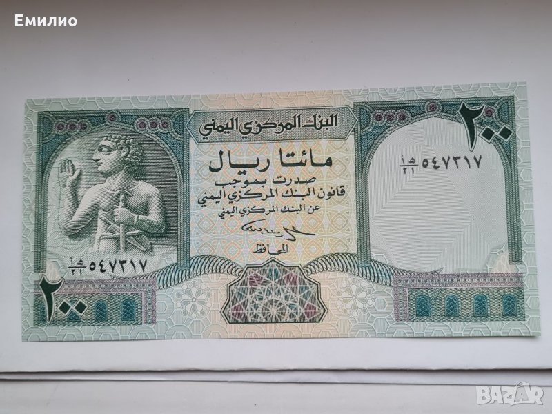 YEMEN 🇾🇪 200 RIALS 1996 UNC, снимка 1