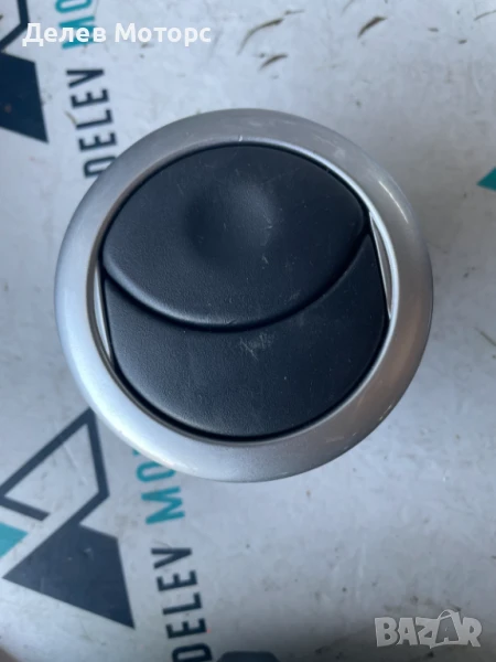 Духалка 687604913R от Dacia Dokker 1.2 TCe, двигател H5F402, 115 кс., 5 ск., 140 000 км, 2013г., снимка 1