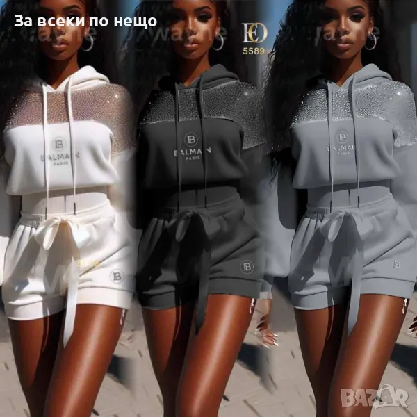 Balmain Дамски Комплект Белмейн - 3 Налични Цвята Код D2135, снимка 1