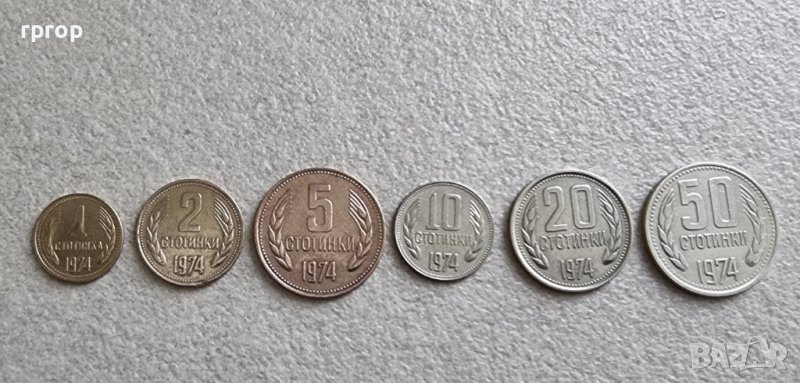 Монети 13 . България. 1974 година.1, 2, 10, 20, 50 стотинки ., снимка 1