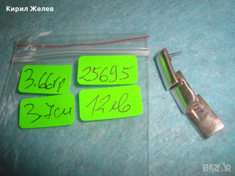 СТИЛНА СРЕБЪРНА РЕТРО ВИНТИДЖ ОБЕЦА СТЕРЛИНГ СИЛВЪР АРТ БИЖУ 25695, снимка 1