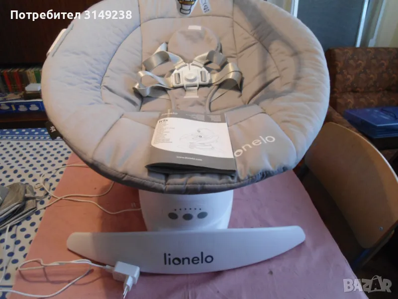 Шезлонг "Lionelo", снимка 1