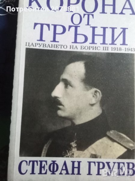 Промоция книги по 1 лв броя , снимка 1