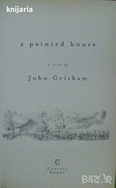 A painted house (Бялата къща), снимка 1