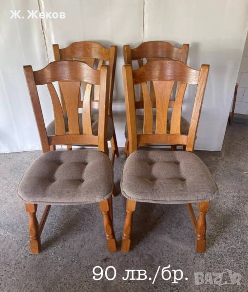 Четири трапезни стола, снимка 1