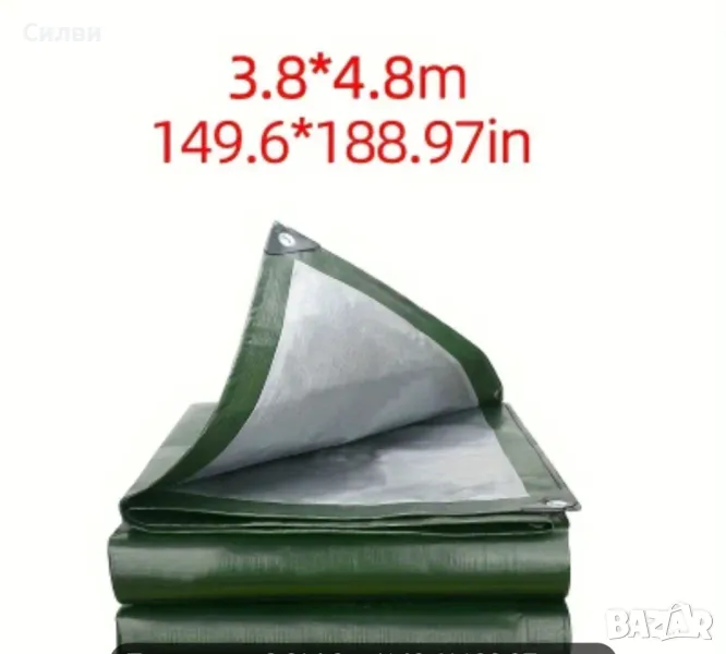 Тежкотоварно слънце и водоустойчиво брезентово покривало 4х5м. Платнище защита при всякакви атмосфер, снимка 1