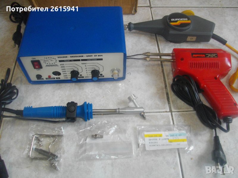 Нова Немска Поялна-Вакуум Станция 80W/Ел.Английска Гравьорка/Ел.Френски Поялник-Старо Качество-120W, снимка 1