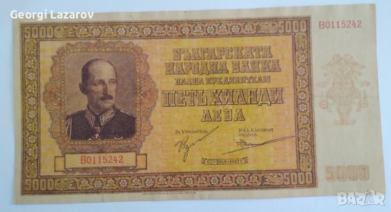 5000 лева 1942 Царство България  115242, снимка 1