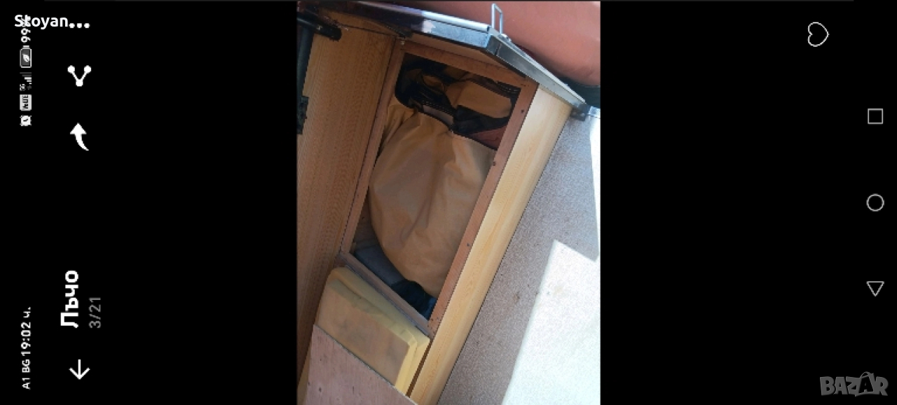 Ремарке Палатка, снимка 1