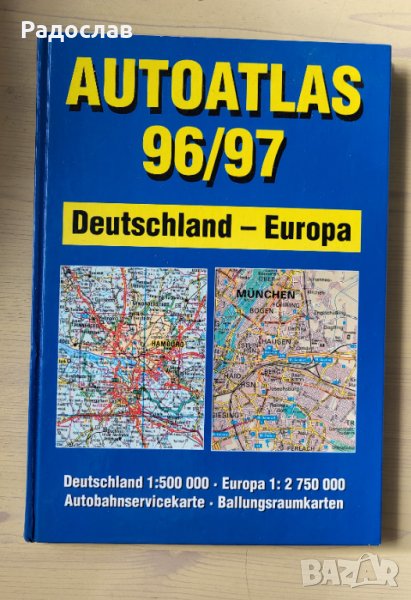 Продавам автомобилен атлас на Германия и карта на Европа, снимка 1