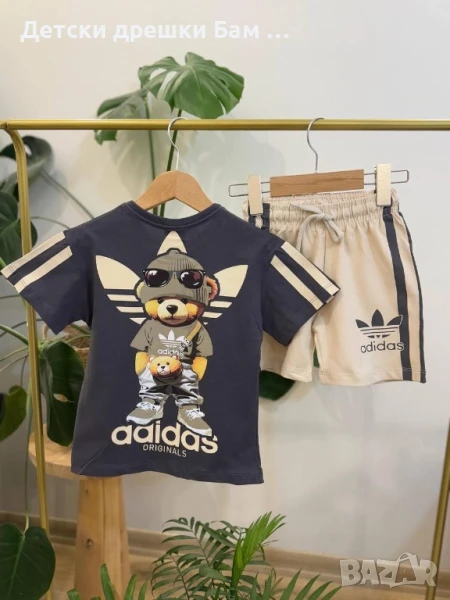 Детски летен комплект, снимка 1