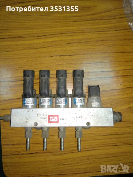 Дюзи брс за продаване, снимка 1