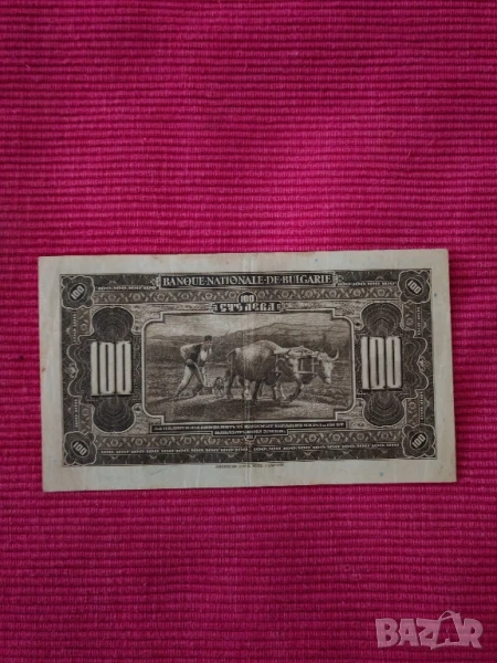 Банкнота 100 лева 1922 година, Царство България. , снимка 1