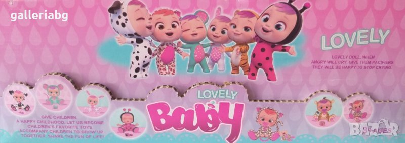 Малки кукли в яйце с дрешки на животни , снимка 1