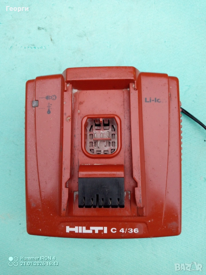 Зарядно HILTI C 4-36 Li-ion , снимка 1