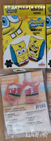 Детски плувки надуваеми за ръце, снимка 1