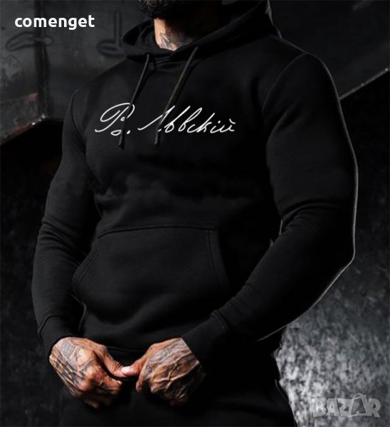 За 3-ТИ МАРТ! Патриотични Hoodie / Суичъри ВАСИЛ ЛЕВСКИ България - 5 налични цвята., снимка 1