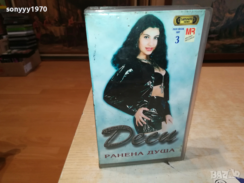 ДЕСИ-VHS VIDEO ORIGINAL TAPE 1203241032, снимка 1