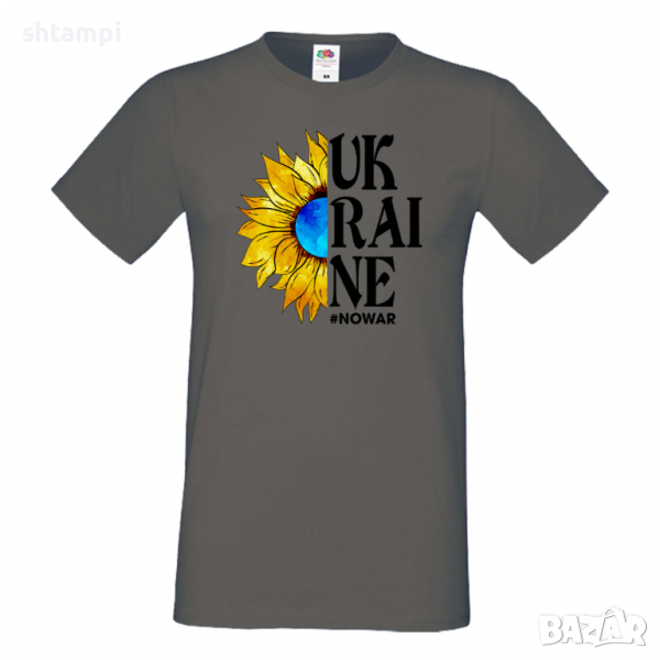 Мъжка тениска NO WAR UKRAINE спрете войната, подкрепям Укркайна, снимка 1