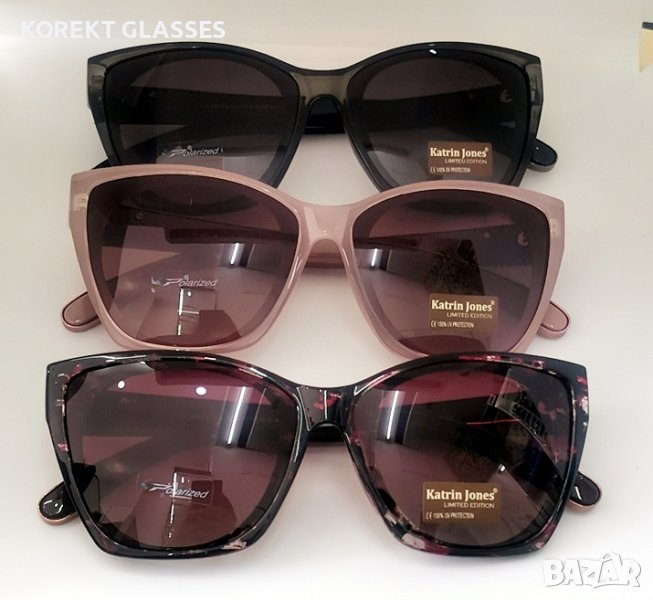 Katrin Jones HIGH QUALITY POLARIZED 100% UV защита, снимка 1