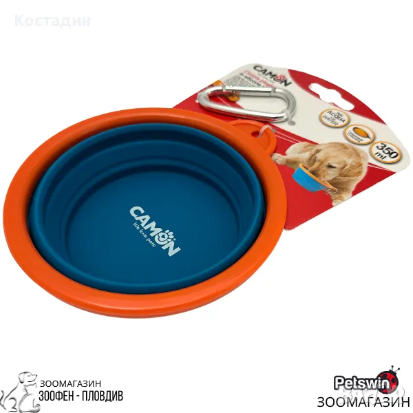 Сгъваема Силиконова Купа за Пътуване- за Куче- 350ml/470ml/750ml/1050ml/1500ml-Синьо-Оранжева-Camon, снимка 1