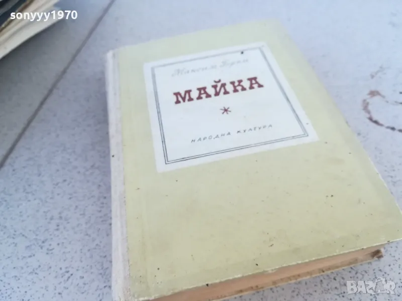 МАЙКА 0901251645, снимка 1